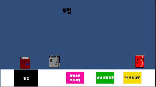 미니게임(Mini games) screenshot 1