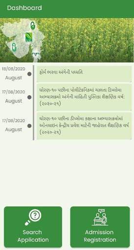 Polytech Admission screenshot 2
