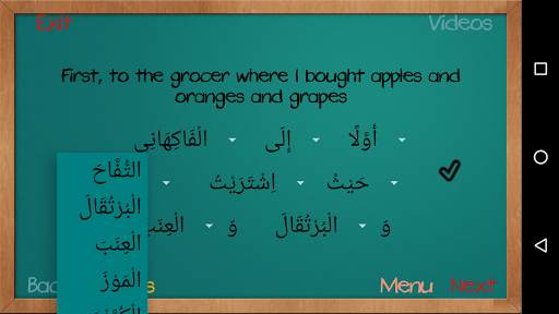Speak Arabic For All  2 - Lite screenshot 5