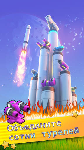 Mega Tower - игра защиты башни скриншот 10