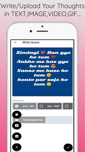 Hindi Shayari, Video Status, Poetry, dp  - PoetApp screenshot 4