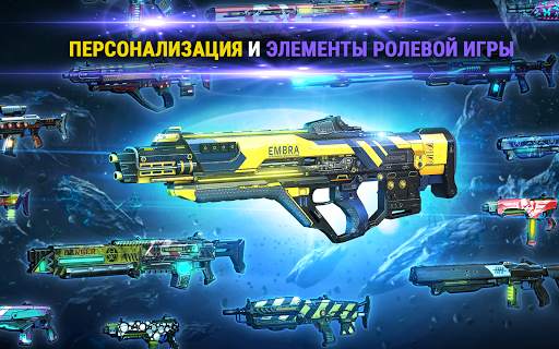 SHADOWGUN LEGENDS - Онлайн FPS скриншот 12