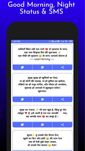 Hindi Status 2022 screenshot 7