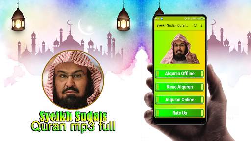 Syeikh Sudais : Al Quran 30 Juz Audio Offline screenshot 1