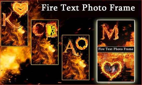 Fire Text Photo Frames Maker screenshot 1
