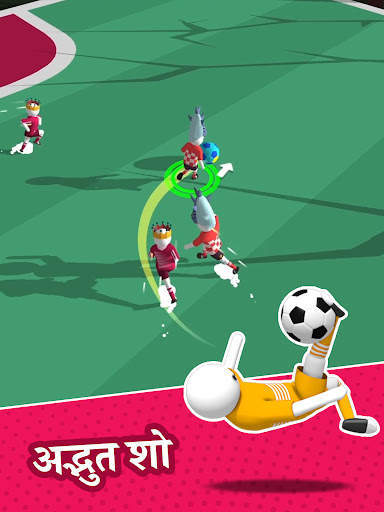 Ball Brawl 3D - Football Cup स्क्रीनशॉट 7