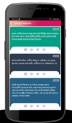 Love Guru - Quotes SMS, Images & Videos Status App screenshot 7