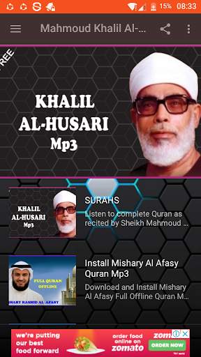 Mahmoud Khalil Al-Hussary Mp3 screenshot 2