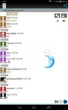 chat online Egypt free chat screenshot 6