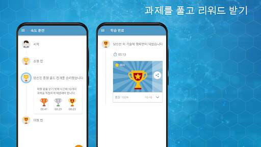 수학, 수학 게임, 두뇌 훈련 screenshot 2