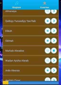 Best Islamic Ringtone 2016 screenshot 4