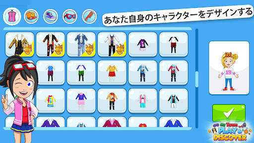 My Town : Play & Discover screenshot 11