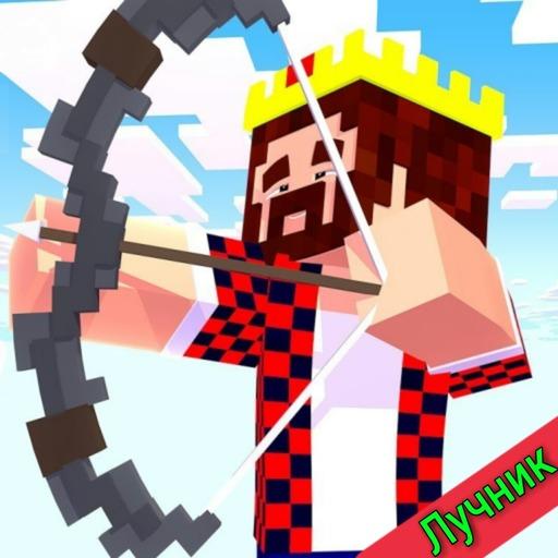 Archer - A shooter with many levels icon