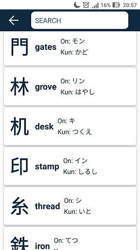 Learn Kanji N5-N2 скриншот 7