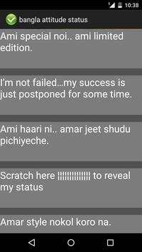 bangla attitude status screenshot 2