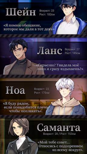 Бездействительный скриншот 3