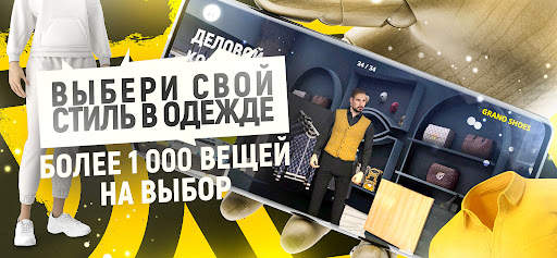Grand Mobile - гонки и суета screenshot 7