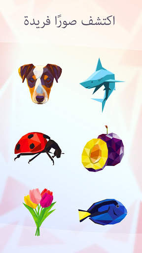 Poly Mood - 3D puzzle sphere 2 تصوير الشاشة