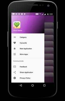 Hindi Sexy Status Messages screenshot 1