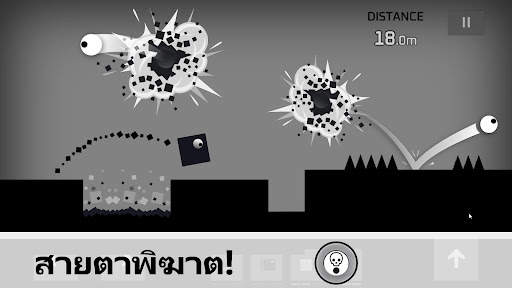 Sqube Darkness screenshot 8