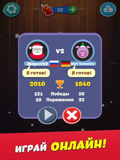 Toy Words игра в слова онлайн скриншот 10