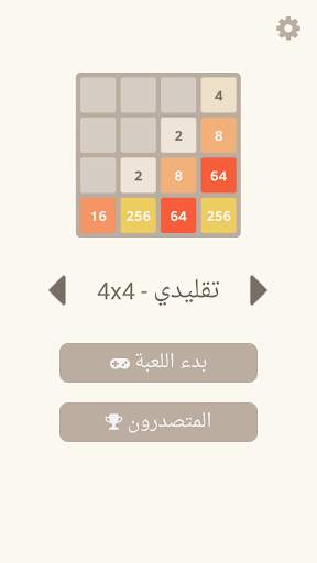 2048 1 تصوير الشاشة