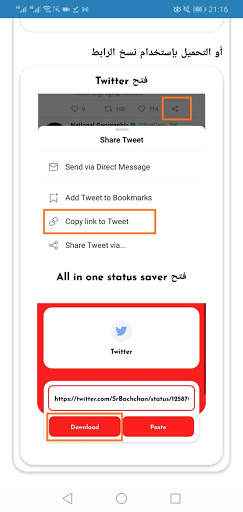 Tik Down - Free Video Downloader screenshot 5