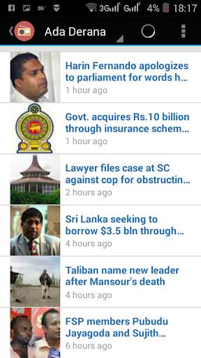 Sri Lanka English News (Sri La screenshot 4