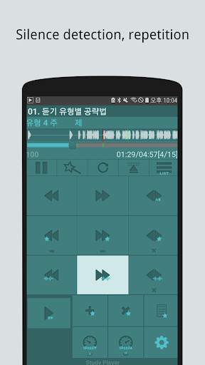Study Player (Speed/Pitch control, AB repetition) screenshot 2