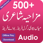 Funny Urdu Poetry Shayari icon