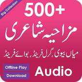 Funny Urdu Poetry Shayari 1.1