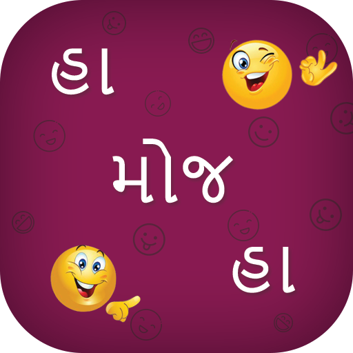 Ha Moj Ha : Latest Status icon