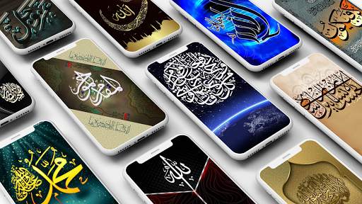 Allah Islamic Wallpaper screenshot 1