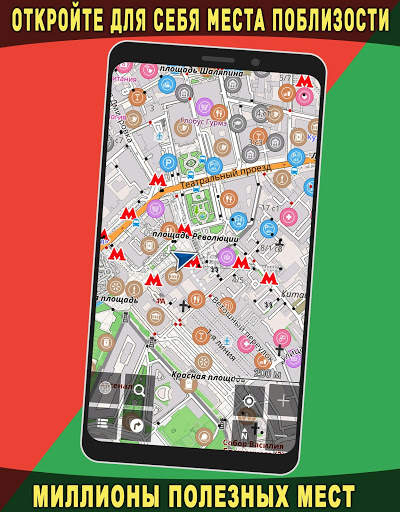 Карта России screenshot 4