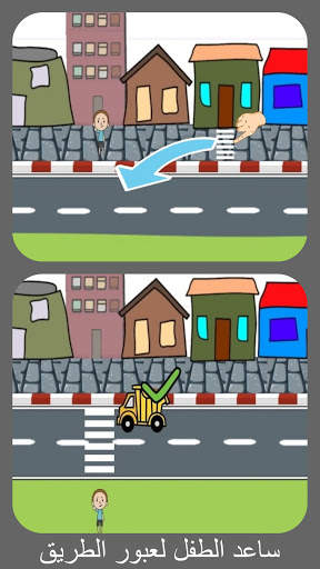 Mind Crazy: Brain Master Puzzles Blower IQ Test 3 تصوير الشاشة