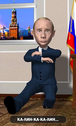 Путин 2022 скриншот 6