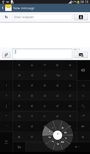 Swarachakra Kannada Keyboard screenshot 13