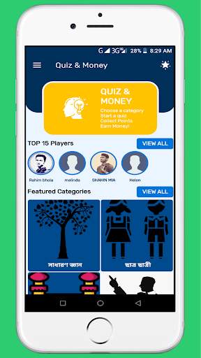 Quiz & Money स्क्रीनशॉट 1