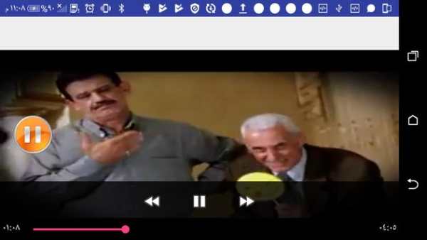 كليب عيني واوا رندة كراميش دون نت screenshot 3