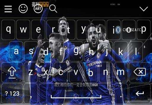 Keyboard For Chelsea screenshot 2