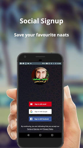 Junaid Jamshed All Naats MP3 Audio Collection screenshot 4
