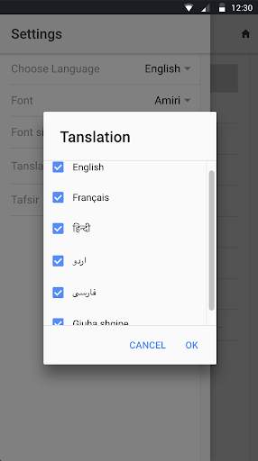 Quran Topics скриншот 7