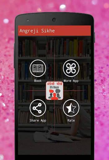 English Bolna Sikhe:35 Days screenshot 7