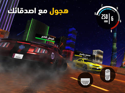 قراند - Grand 12 تصوير الشاشة