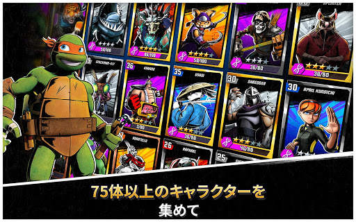 Ninja Turtles: Legends screenshot 4