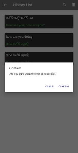 Odia (Oriya) - English Translator screenshot 5