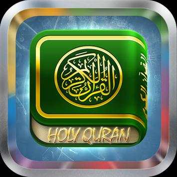 Quran Sindhi Translation MP3 screenshot 1