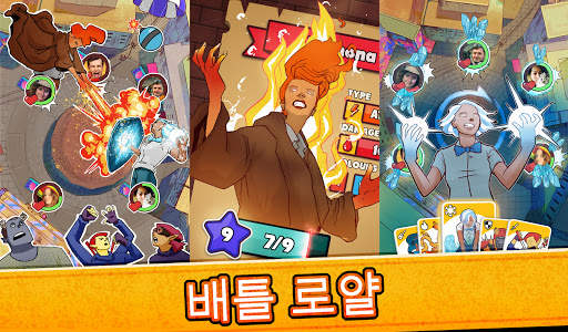 락다운 전투: 배틀로얄 카드 듀얼아레나 CCG screenshot 7