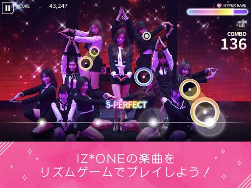 SUPERSTAR IZ*ONE screenshot 13