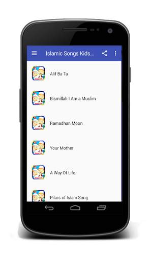 Islamic Songs Offline screenshot 1